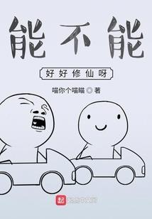 张敬思的请教