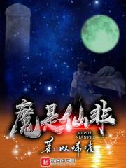 夷希微