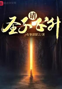 星空下的盗神