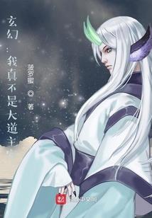 执我之手敛我半世癫狂