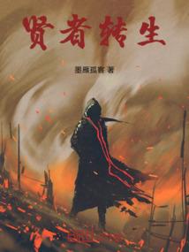 女总裁的贴身神王