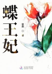 十八层游戏