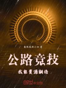 闯遍天下腹黑大小姐