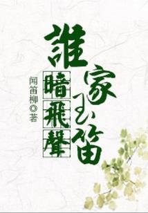 九涅之觉醒