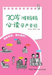 倾国倾城乱