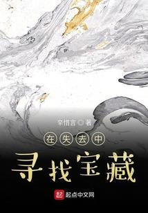 某死宅变身狂三后的异世界生活