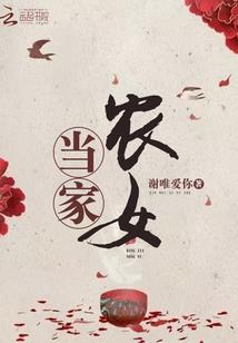 八岁的我成了火影
