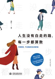 抗日神剧很科学
