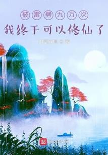 邪视睥睨