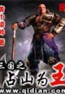 追逐武途
