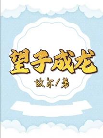 南有佳人，既见君子