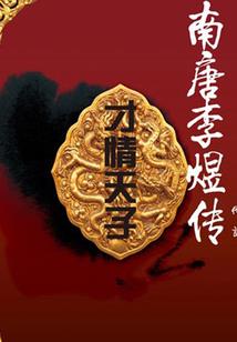 歌唱幸福顶端