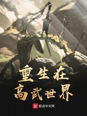 真爱无私