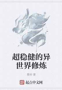 抑郁的清水