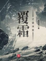 江山谋：寡人求慰藉