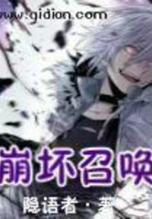 灵魂缔造者
