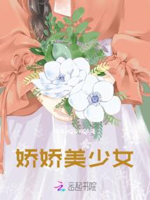 重生之浴火佳人