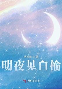 花落0红颜醉
