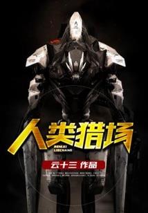 无处不在爱