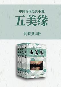 残爱之绝色倾城