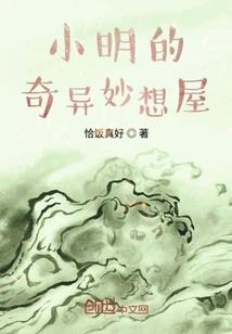 我的无敌神座