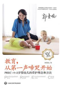 移动城堡