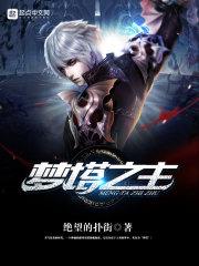 灵魂之美丽邂逅