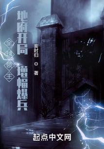 末世之铁血征程