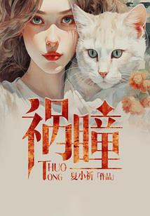 醉雨听风忆往昔