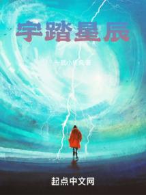 古楼惊魂