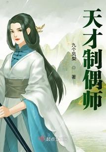 暗翼男爵