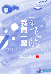 三生天地