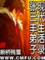 吞魔龙