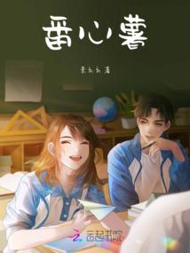 重生之军皇影后