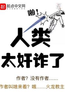 天龙之盘古