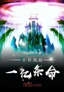 葬而不灭