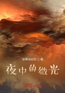 神轿传说