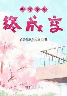 婚姻中的困惑