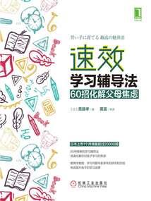 辟骨