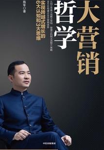 总裁待我如初恋