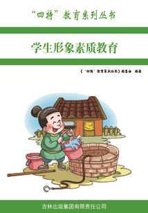 全球魔化I