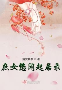 飞天魔影