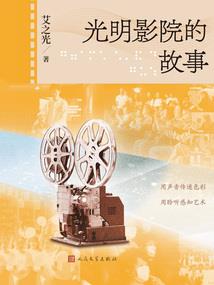 宫 墙 柳