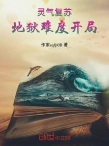 无明劫