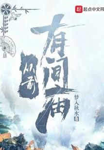 灵猫小姐是女仆大人