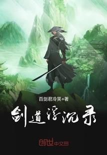 来自地狱的魔菩萨