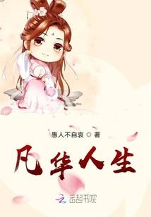 乾坤永济