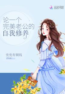 我的钓友是秦始皇