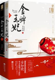 大佬他非要以身相许