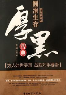 我既创世神
